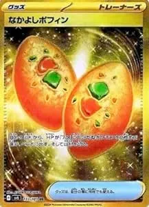 【即発送可能】 ポケカ】なかよしポフィン(全11種)の買取価格相場一覧【ポケモン ポケモンカードゲーム