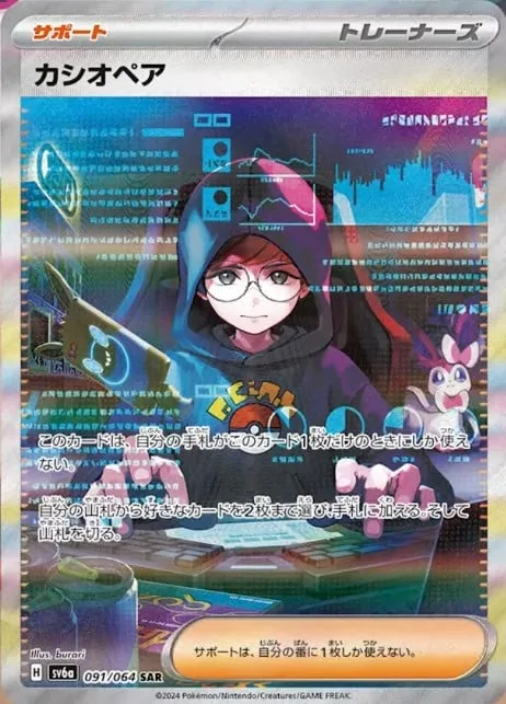 [宅送] 2024y06m04d_190142608.jpg カードダスその他