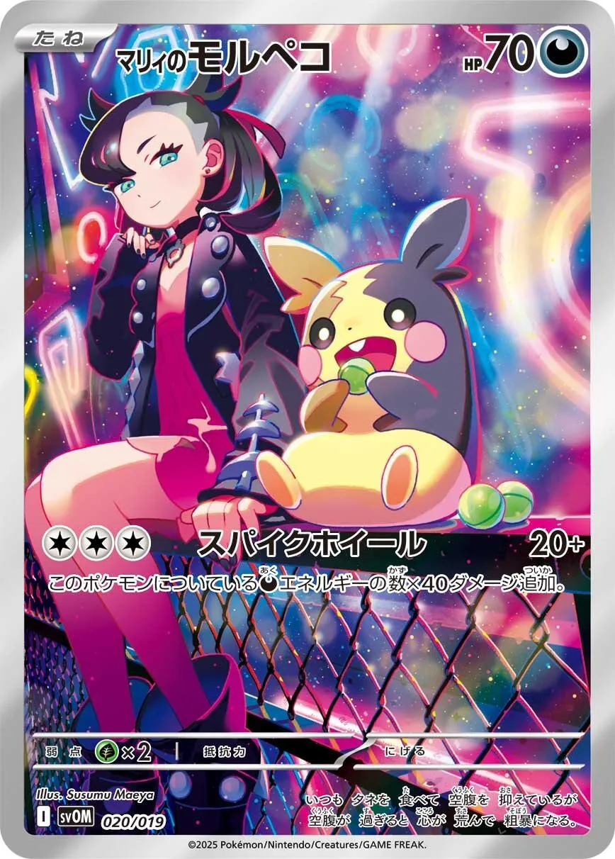 Amazon.co.jp: ポケモンカードゲーム スカーレット
