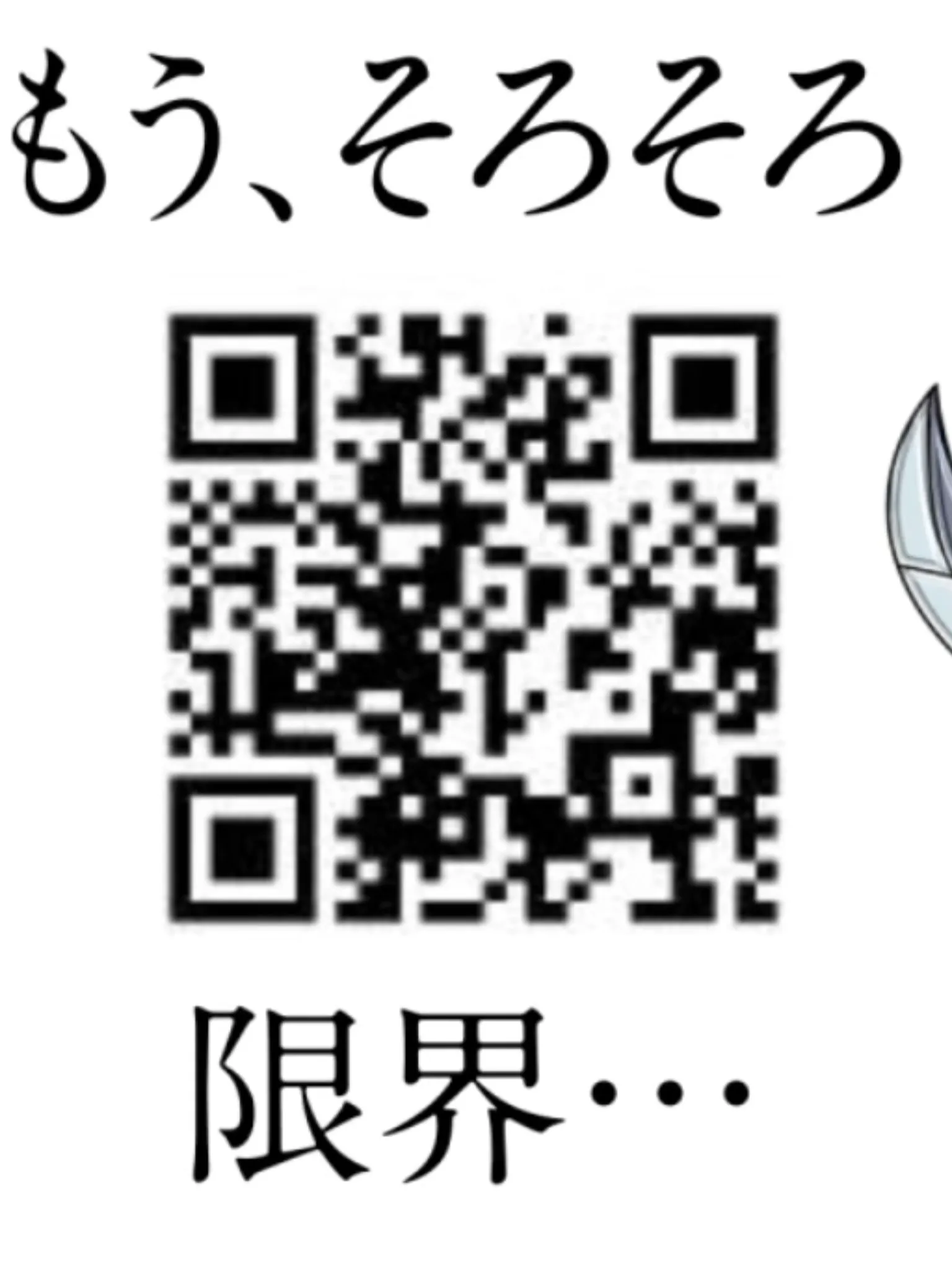 妖怪 ウォッチ バスターズ 月 兎 組 vip コイン qr コード (98) 사진