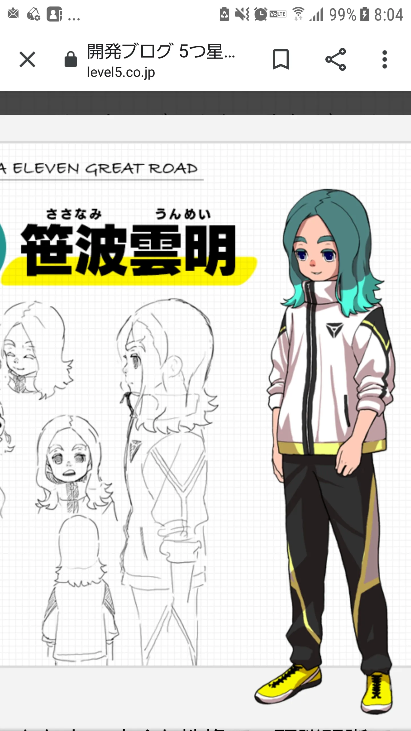 ぷにぷに】ケーキの上の奴！ 木野宮 苺(サブ垢)のコメント d65c0edd78cdf79912142d7e77b377cd【妖怪ウォッチ】 –  ページ 4 – 攻略大百科