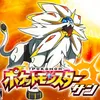 ポケモン サンムーン(SM)ロゴ
