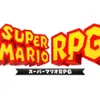 マリオRPG｜スーパーマリオRPG(リメイク)ロゴ