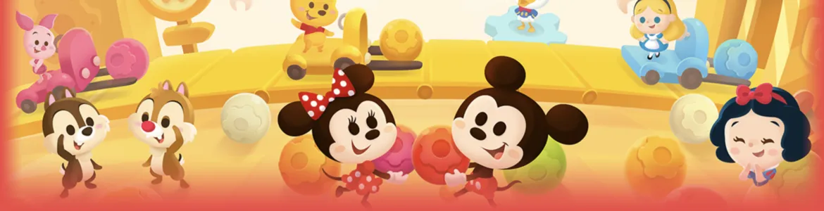 ディズニートイカンパニー
