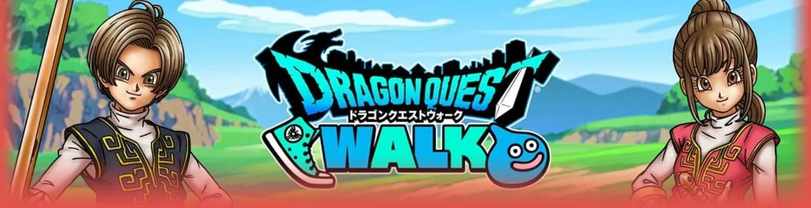 ドラクエウォーク