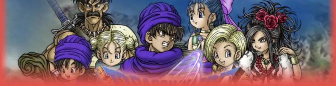 ドラゴンクエスト5