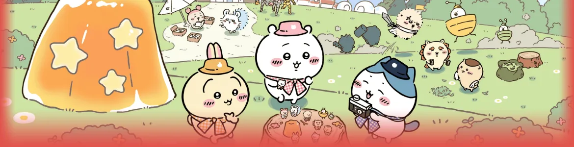 ちいかわぽけっと (ちいぽけ)