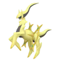 アルセウス(ノーマルタイプ)の色違い画像