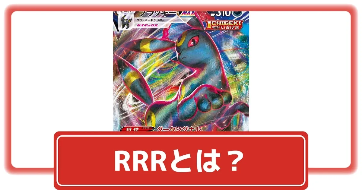 本物 ポケモンカード RR・RRRまとめ売り｜Yahoo!フリマ（旧