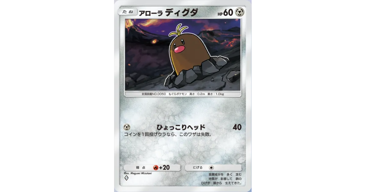 アローラでぃぐだ Amazon.co.jp: ポケモンカードゲームSV sv8 拡張パック 超電ブレイカー