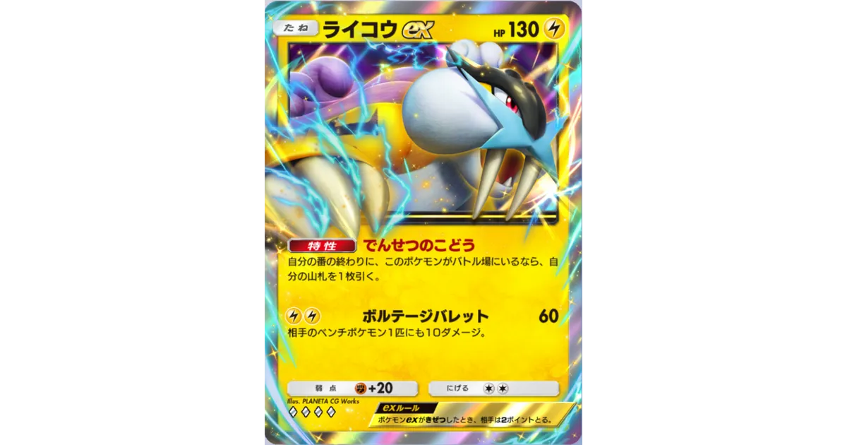 天然ボケ ポケポケ】新パック「未知なる水域」ランクマッチ1位目指して