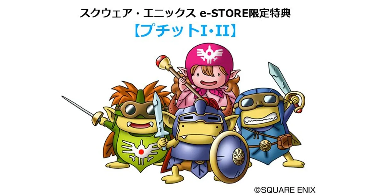 ドラゴンクエストVIII & ジョーカー3プロフェッショナル 新品未開封】ドラゴンクエストモンスターズ ジョーカー3
