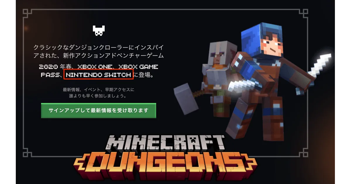 Minecraft マイクラダンジョンズ ポケットモンスターソード マイクラ