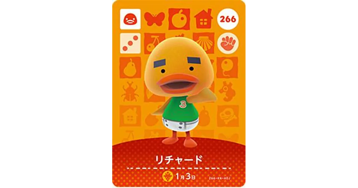 どうぶつの森　amiiboカード　リチャード　1 Amazon.co.jp: どうぶつの森 amiiboカード 第1弾 【084】 ハチ