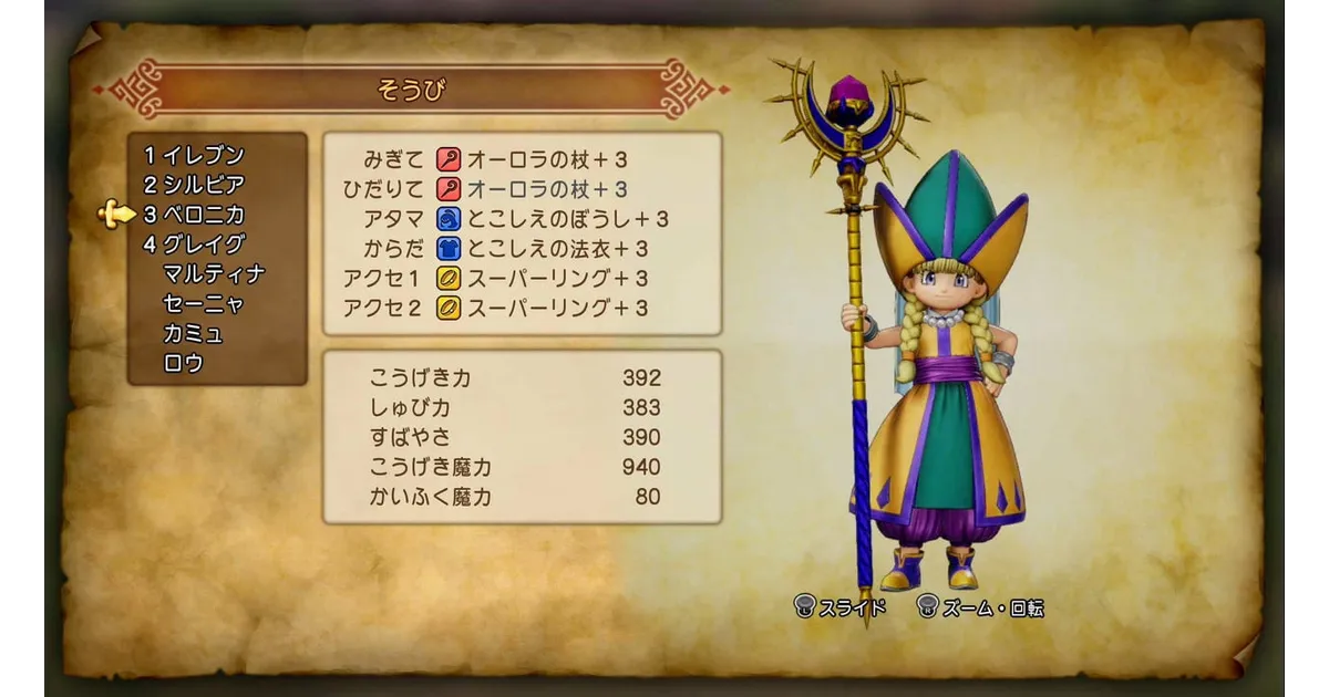 SwitchドラゴンクエストIII ゼルダの伝説 ティアキンドラクエ11Sセット SwitchドラゴンクエストIII ゼルダの伝説 ティアキンドラクエ11S
