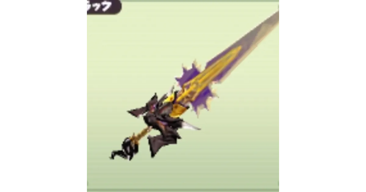 weapon_193.jpg