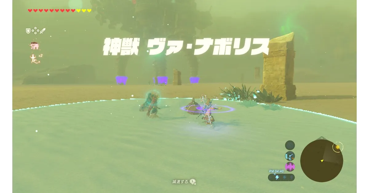 ブレワイ】攻略チャート7：雷の神獣 ヴァ・ナボリス(ラクダの