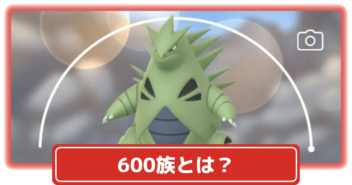 ミュウツー サーナイト】ひかるコイキング プロモカードパック 25th