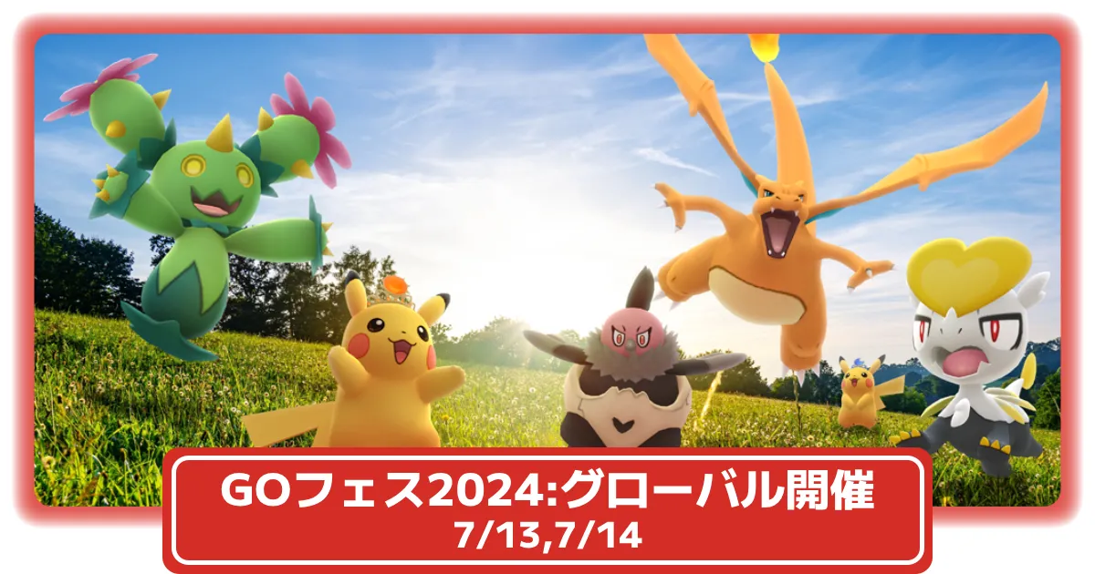 ポケモンフェスティバル'99春　パンフレット ポケモンフェスティバル'99春 パンフレット