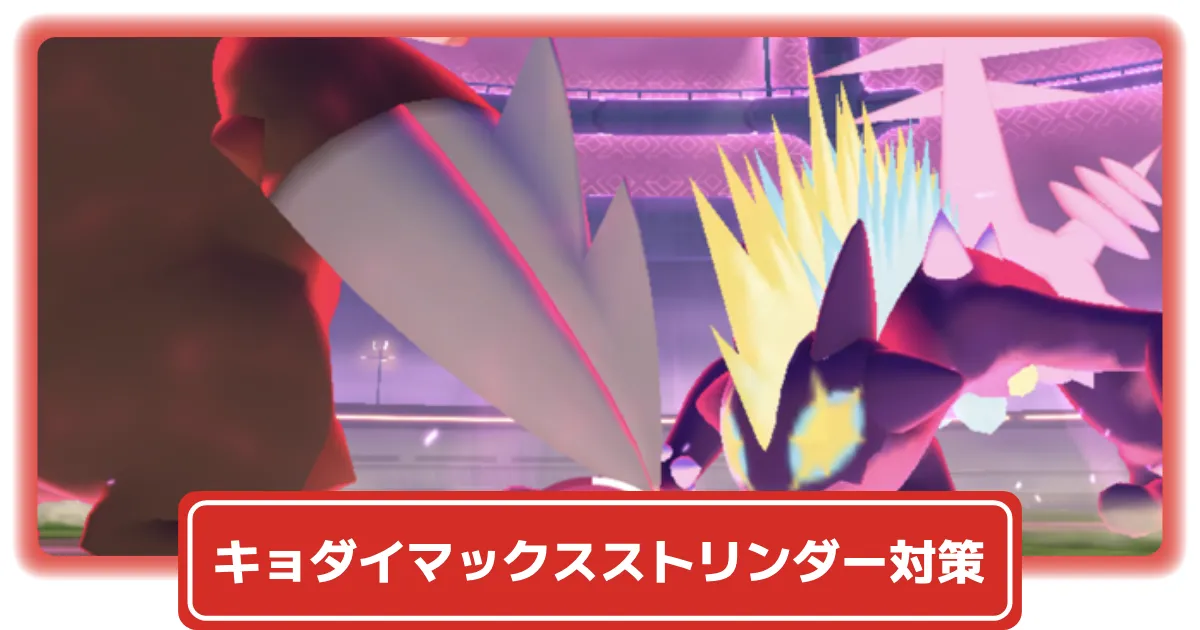 キョダイマックスゲンガー 海外プレイマット ポケモンカードゲーム