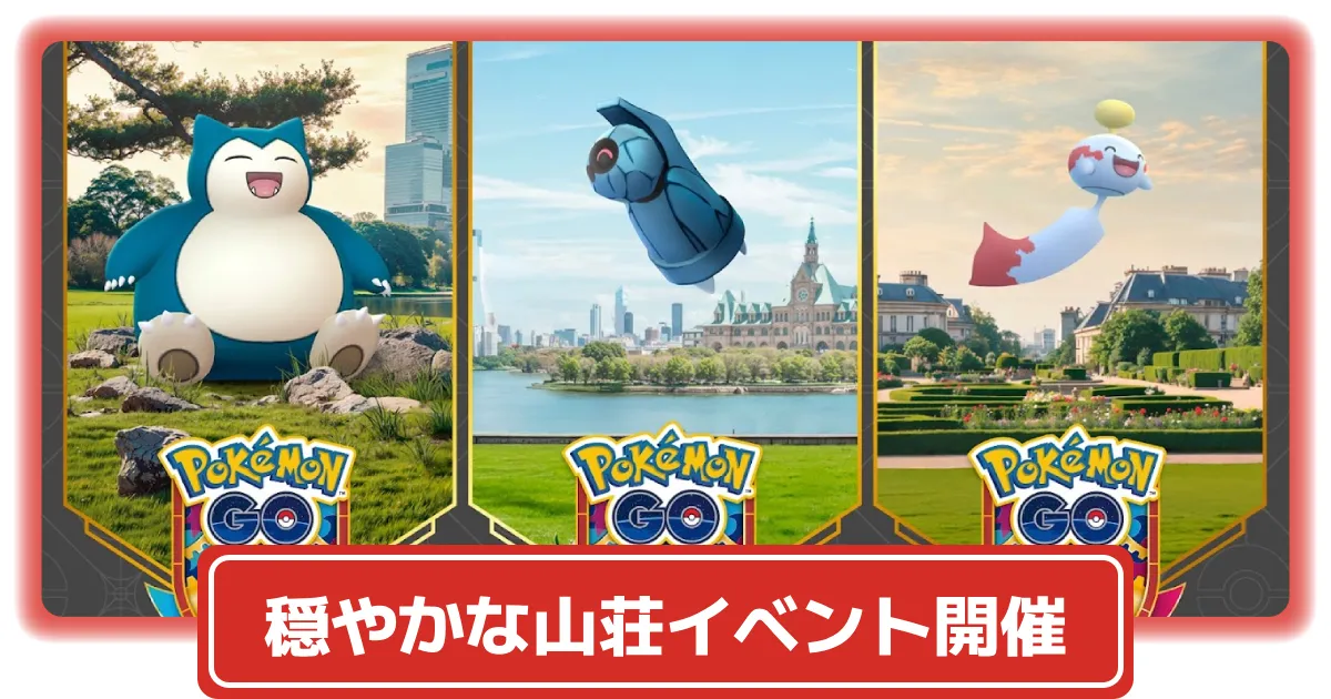ポケモンワンダーランドvol 5 超貴重】ポケモンワンダーランドvol5 - メルカリ