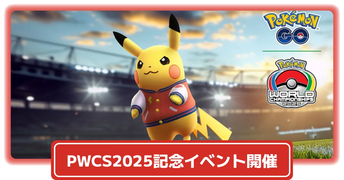 ポケモンセンター限定 ピカチュウ リバーシブルスカジャン ポケモンセンター限定 ピカチュウ リバーシブルスカジャン ポケモン