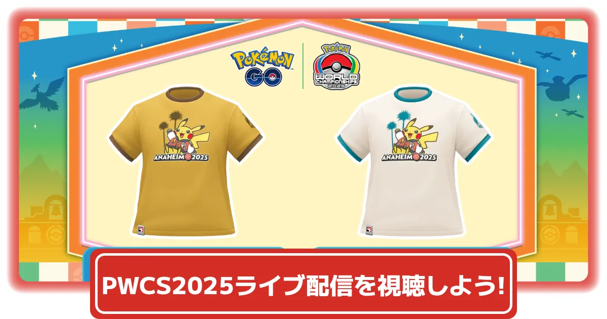 psa8 トロピカルウインド DP-P ワールドチャンピオンシップス2008