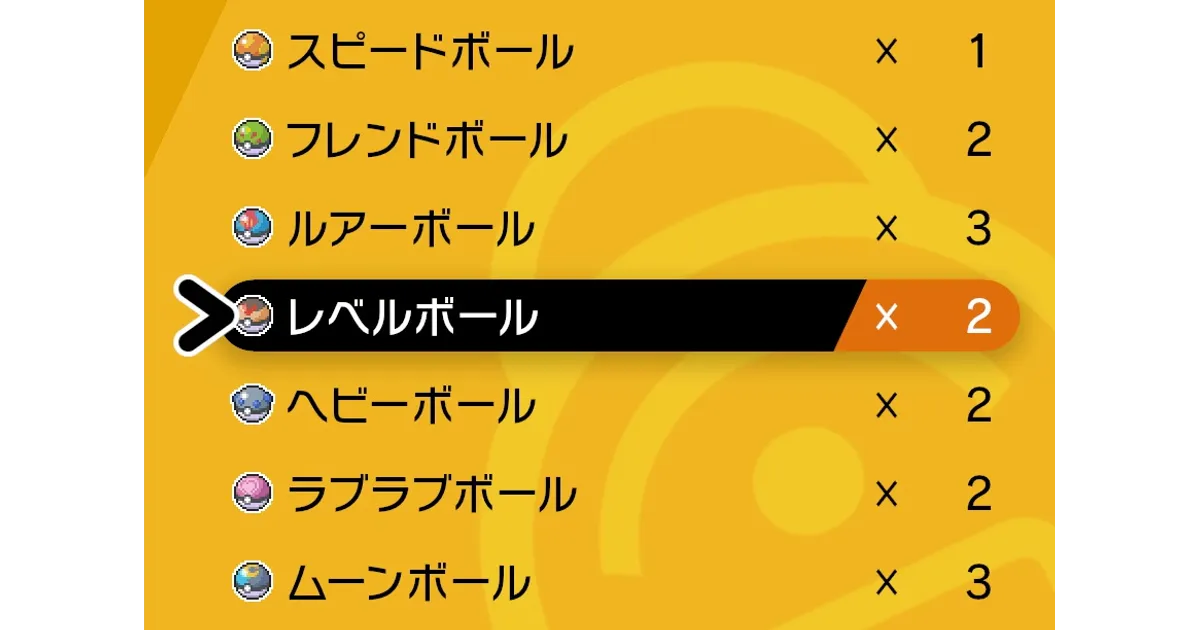 ポケモン　ラブラブボール　ガンテツ　モンスターボール　202402070118 ポケモン ラブラブボール ガンテツ モンスターボール 202402070118