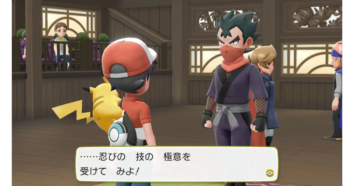 レッツゴーピカチュウ＆シールド Pokemon] Where can I get Hijutsu (weather moves)? [Let's Go