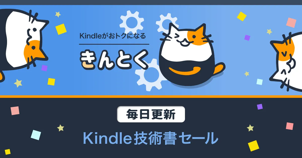 IT技術書（一冊 850 円） 社会人デビューから1年6ヶ月の間に読み漁った技術書20冊をまとめ