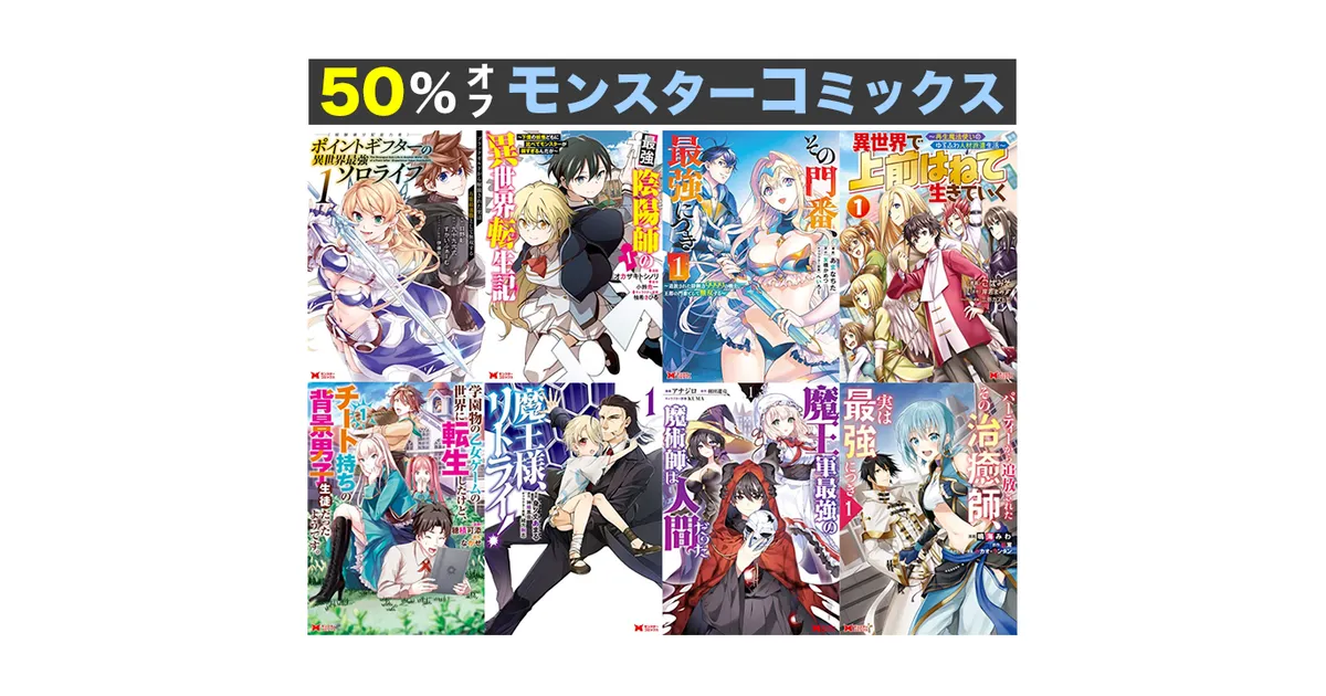 漫画【約500～600冊】 Amazon.co.jp: 新装版 ロックマン ゼクス 01 : おぎのしん: 本