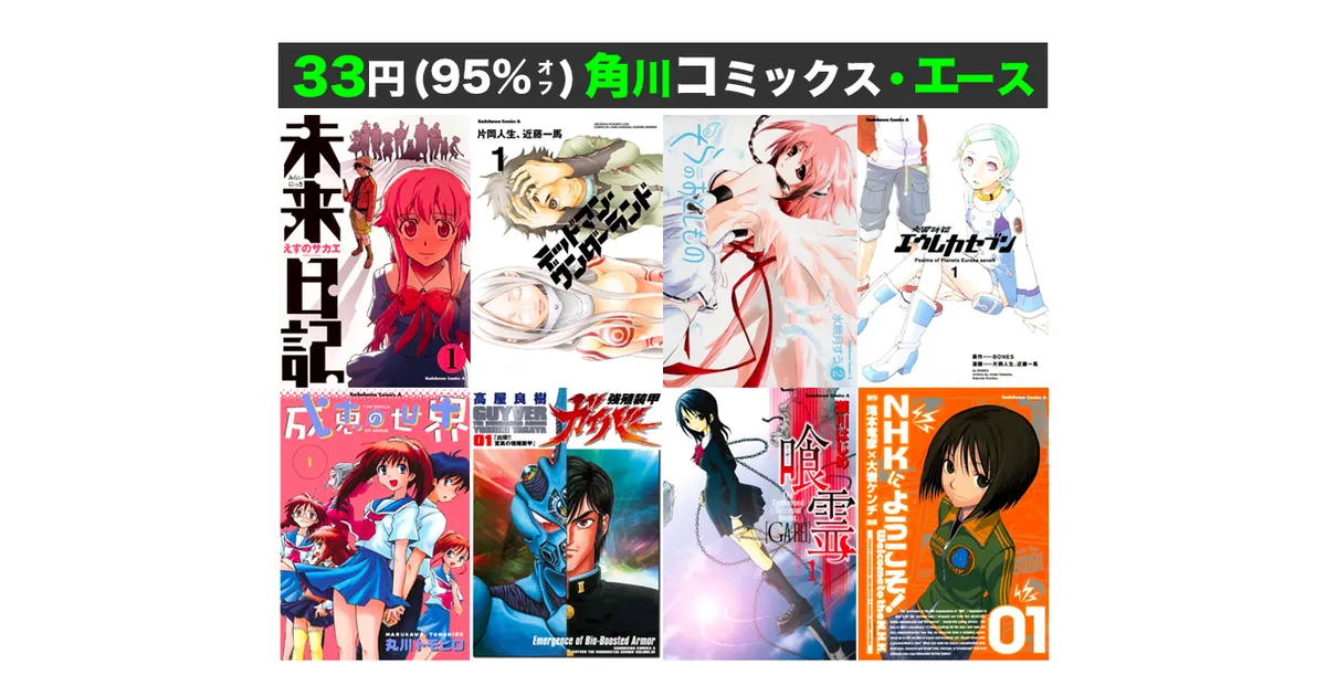 漫画と小説売ります！！ Amazon.co.jp: 響界メトロ -SOUNDary LINE- (MF文庫J) : あさの