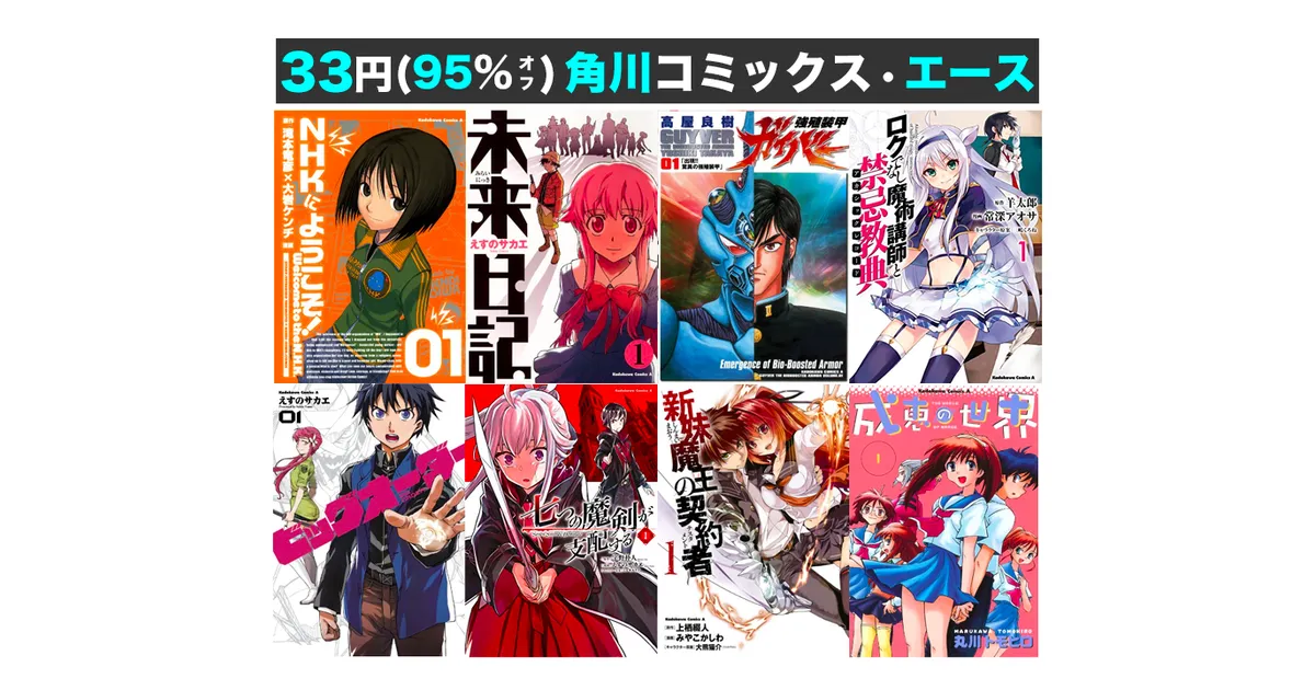 コミック版　世界の伝記　全54巻セット　直接引取のみ コミック版 世界の伝記 全54巻セット 直接引取のみ コミック版