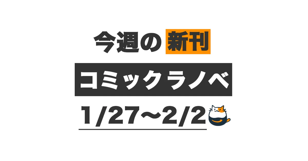 ペリー・ローダン 第676巻～第725巻 50冊まとめ売り Amazon.co.jp: 宇宙英雄ローダンシリーズ まとめ計479冊セット