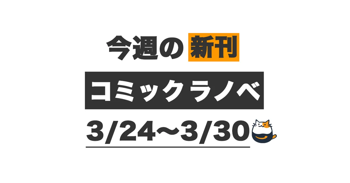 キリン　 1-29巻 と33,34巻 キリン 1-29巻 と33,34巻 キリン ファンブック 2」は2017年2