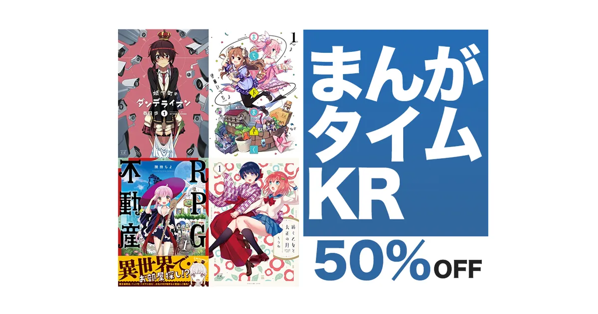 正規代理店 0528s1.png コミック・アニメ