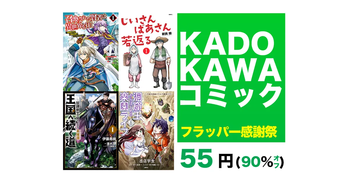 ⭐︎未読品⭐︎世界への旅⭐︎全12巻セット⭐︎45000円⭐︎ ペレランドラ: 金星への旅 (ちくま文庫 る 1-2 別世界物語 2