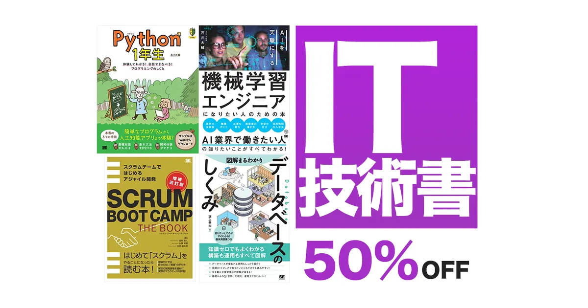 プログラミング関連書籍 18冊セットまとめ売り（44,000円分） プログラミング関連書籍 18冊セットまとめ売り（44,000円分） 本
