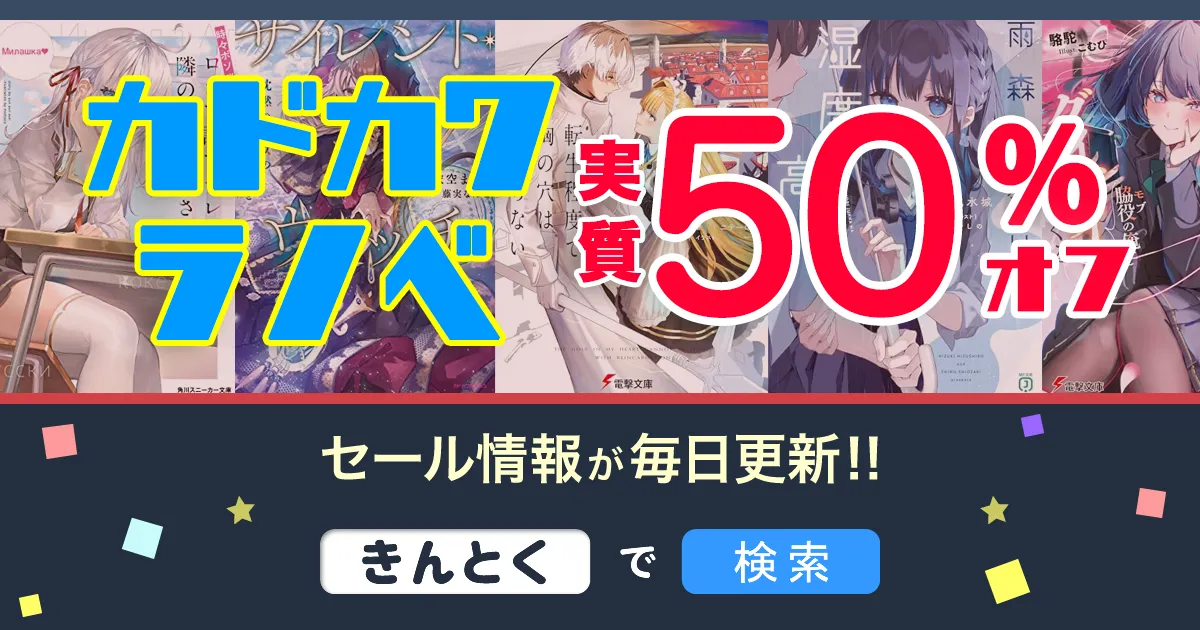 問題なければこのままご購入ください 20XX年レベルアップ災害 3 ～神から授かりし新たなる力～／内田 拓也