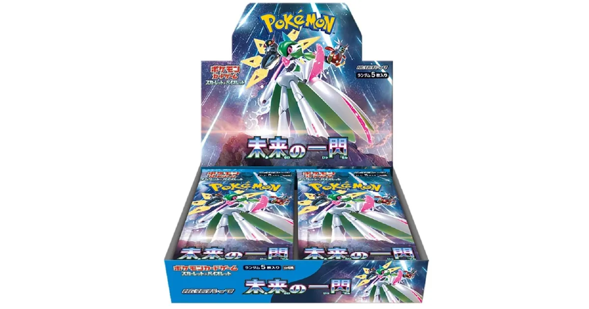 Amazon.co.jp: 【各1BOXセット】未来の一閃 古代の咆哮 BOX