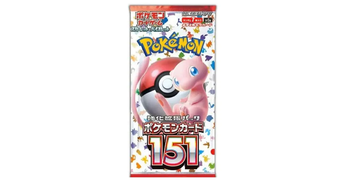 任天堂 - ポケモンカード　５枚　ヤマダ電機優待　15000円分　24年12月末迄 2023y04m08d_054655308.png