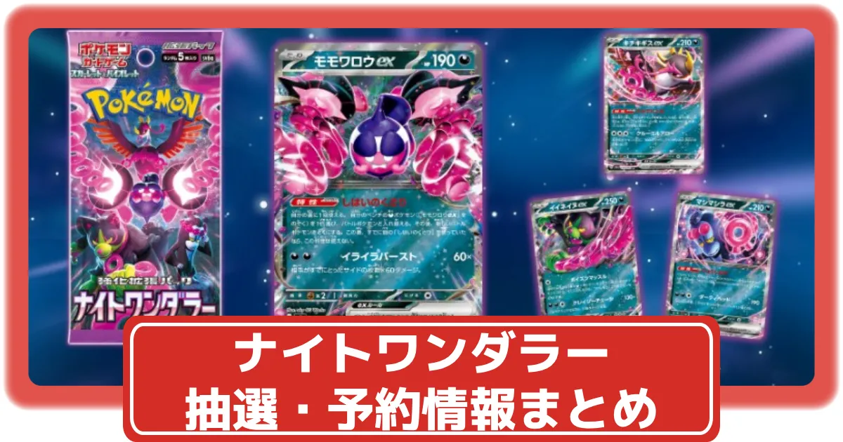 テラスタルフェスex ジョーシン産 27パック ポケモンカード重たい