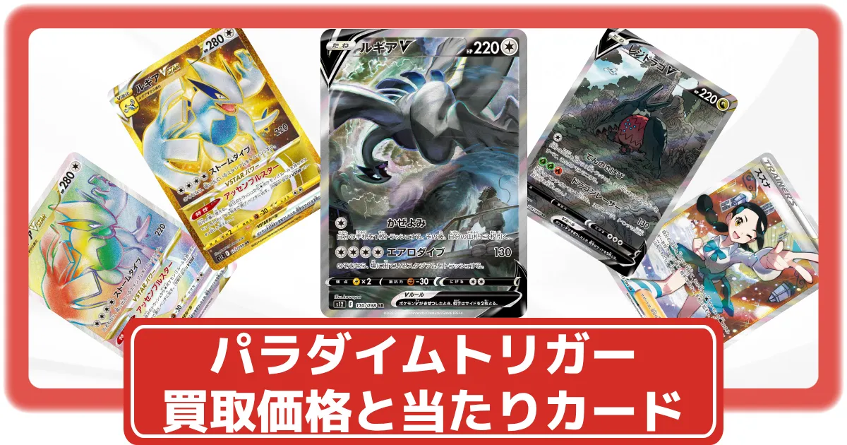 激安アウトレット c613749dcaf4deff7eec57699b5950 ポケモンカードゲーム