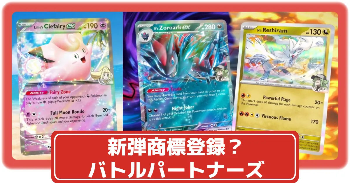 あ ポケカ【懸賞当選品用・クリアブルー】スタンド2 ダイワ ケース クリスティアワカサギケース速攻2 630 ダーク