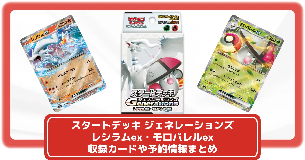 Amazon.co.jp: ポケモンカードゲーム スカーレット