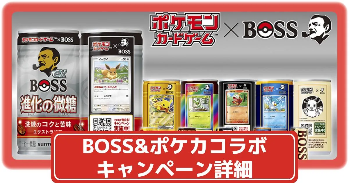 30枚セット ロケット団のサカキ プロモ BOSS ポケモンカード