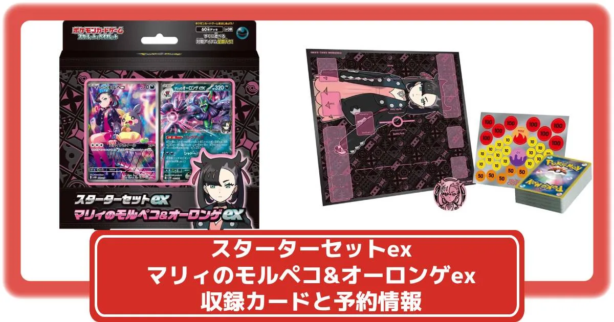 印象のデザイン 61c0798a4ac45f428316aac485b07f ポケモンカードゲーム