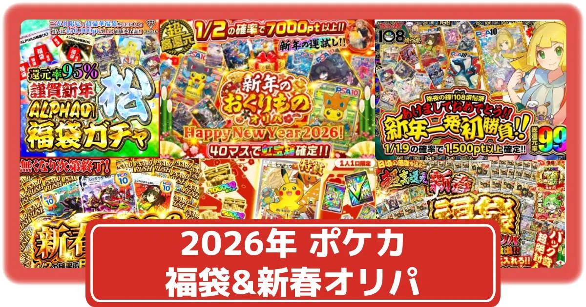 ポケカ】ピカチュウexSAR(MEGAドリームex)の価格相場を徹底解説！高騰
