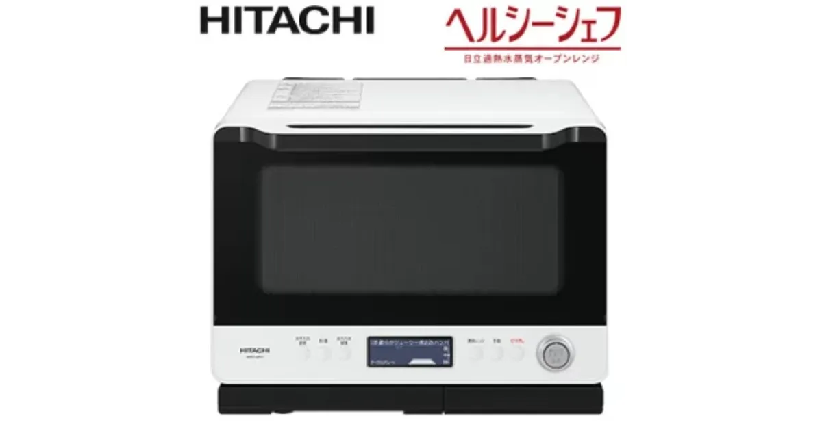 楽天スーパーセール】日立 過熱水蒸気オーブンレンジが5日9時から半額