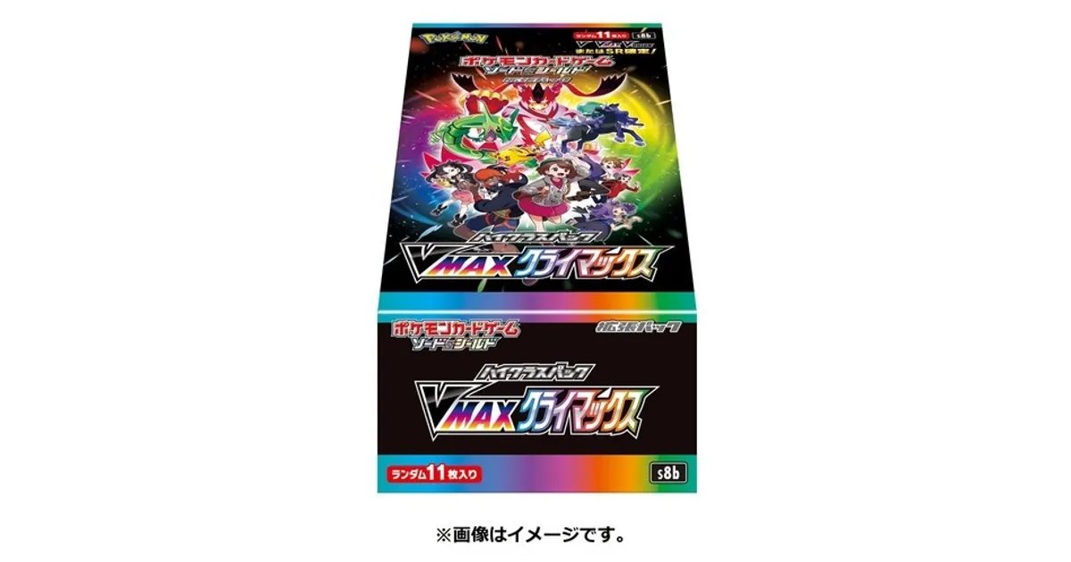 最安値3 box【未開封】Vmax クライマックス ポケモンカード
